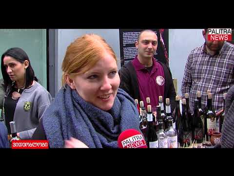 ვიდეო ბლოგი - ნახეთ რა ხდებოდა ქართული ღვინის ფესტივალზე